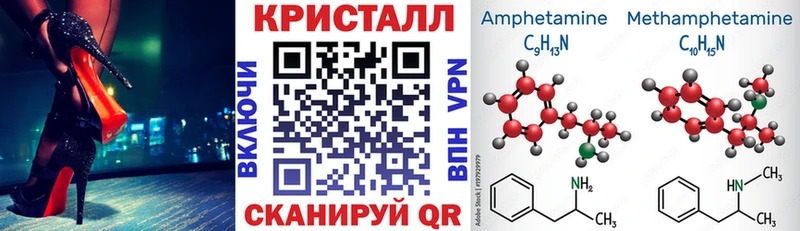 АМФ Розовый  купить закладку  Кузнецк 