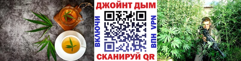 Cannafood марихуана  Кузнецк 