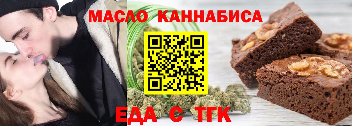 Canna-Cookies конопля  Вход с VPN  Кузнецк 