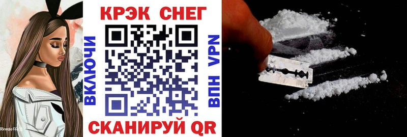 COCAIN Fish Scale  где продают   Кузнецк 