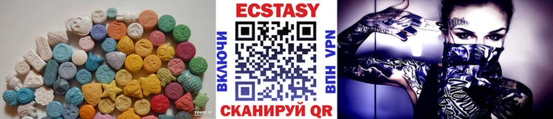 ЭКСТАЗИ XTC  закладки  Кузнецк 