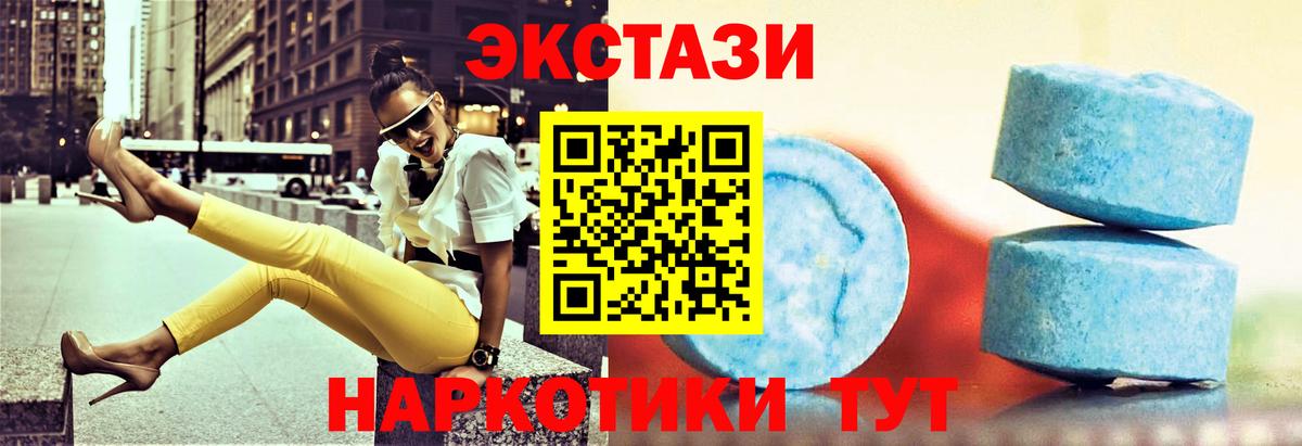 площадка как зайти  Экстази 280мг  Вход с VPN  Кузнецк  ЭКСТАЗИ louis Vuitton  ЭКСТАЗИ 