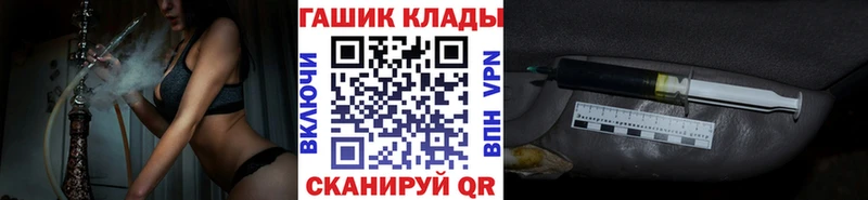 Гашиш ice o lator Кузнецк