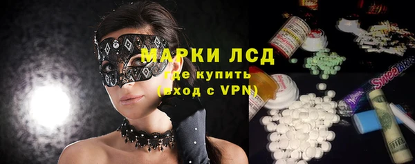 гашик Бугульма