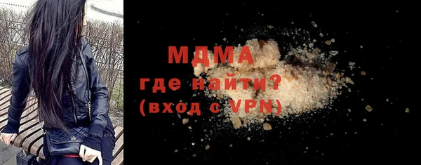 гашик Бугульма