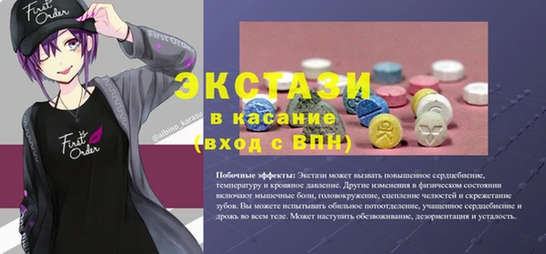 гашик Бугульма