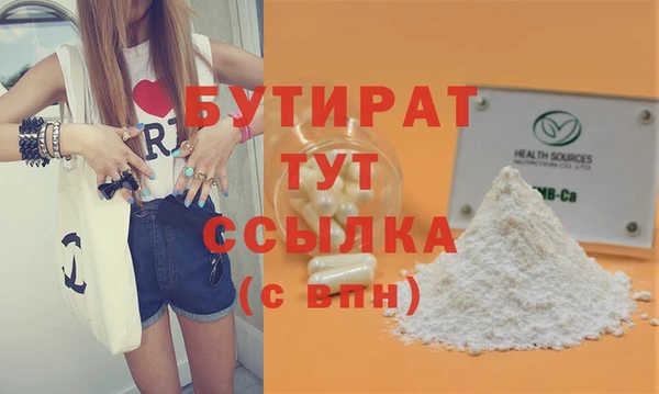 гашик Бугульма
