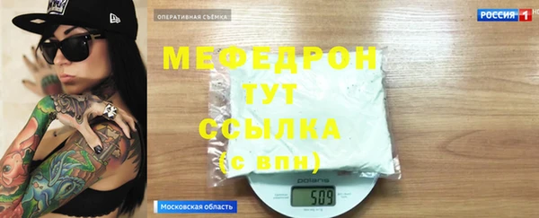 гашик Бугульма