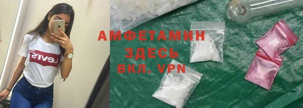 MDMA Богородицк