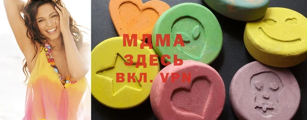 мефедрон Богородск
