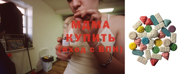 гидра Бронницы