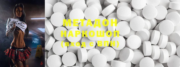 мефедрон Богородск