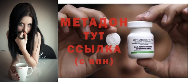 мефедрон Богородск