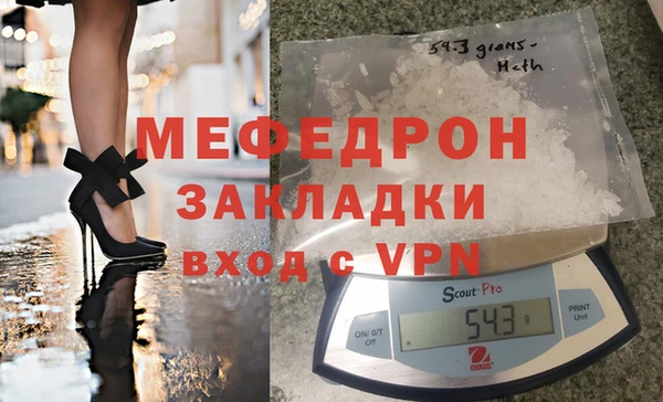 дмт Бородино