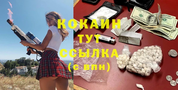 мефедрон Богородск