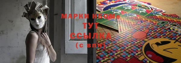 MDMA Богородицк