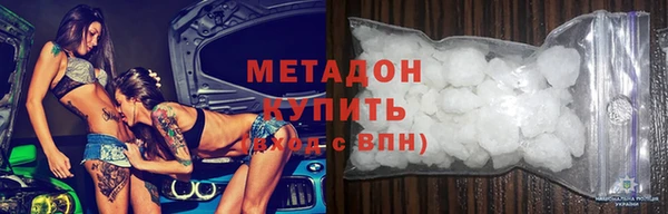 дмт Бородино
