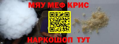 винт Будённовск