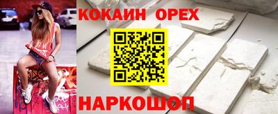 каннабис Бузулук