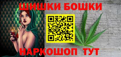 каннабис Бузулук