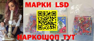 винт Будённовск