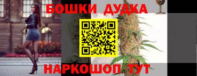 каннабис Бузулук
