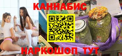 винт Будённовск