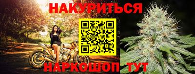 каннабис Бузулук
