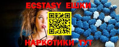 винт Будённовск