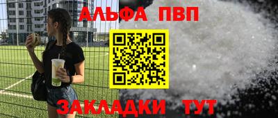 винт Будённовск
