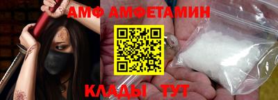 винт Будённовск