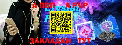 винт Будённовск