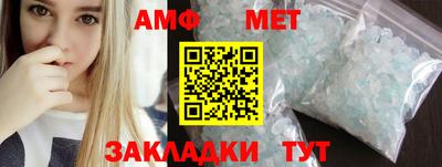 винт Будённовск