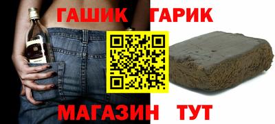 каннабис Бузулук