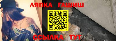 винт Будённовск