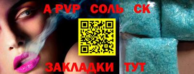 винт Будённовск