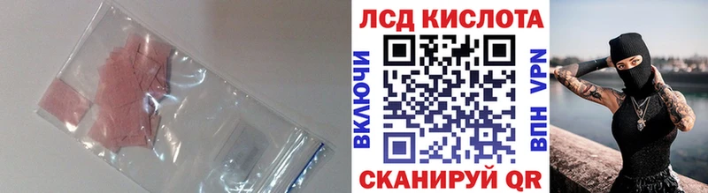 где найти   мега маркетплейс  LSD-25 экстази кислота  Кузнецк 