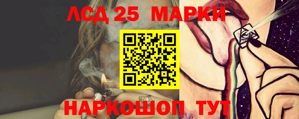LSD-25 экстази ecstasy  Вход с VPN  Кузнецк  LSD-25 экстази ecstasy 