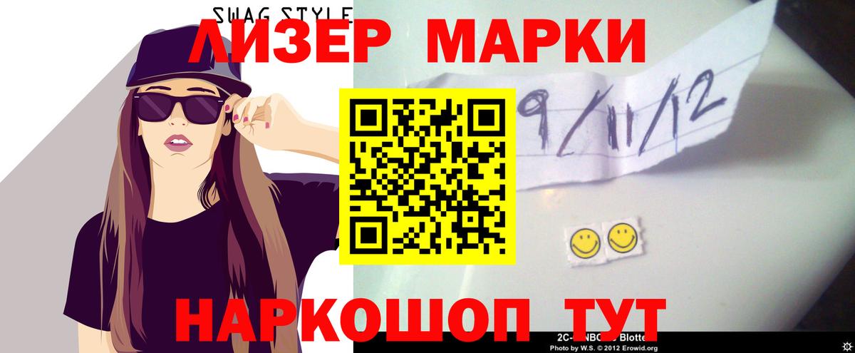 LSD-25 экстази кислота Кузнецк