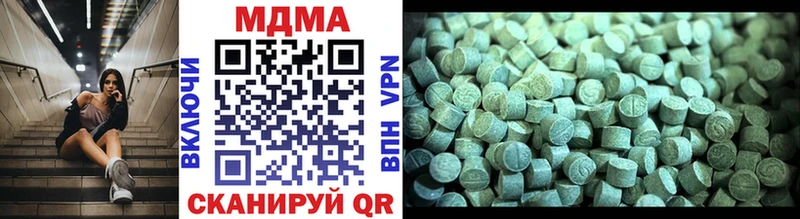 OMG зеркало  Кузнецк  MDMA crystal 