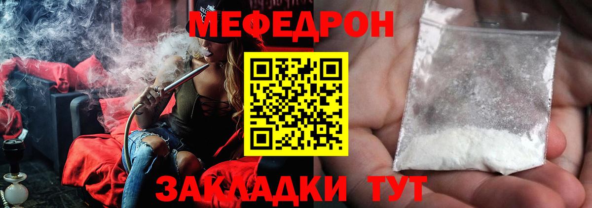 МЕФ Кузнецк