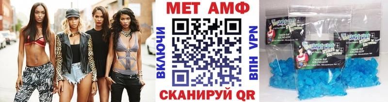 купить закладку  Кузнецк  Метамфетамин кристалл 