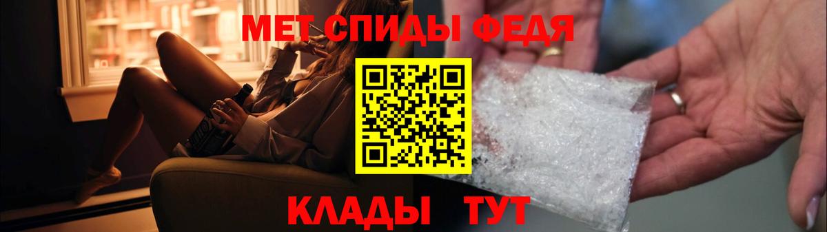 Кузнецк  Метамфетамин витя  Метамфетамин витя  Метамфетамин  Вход с VPN 
