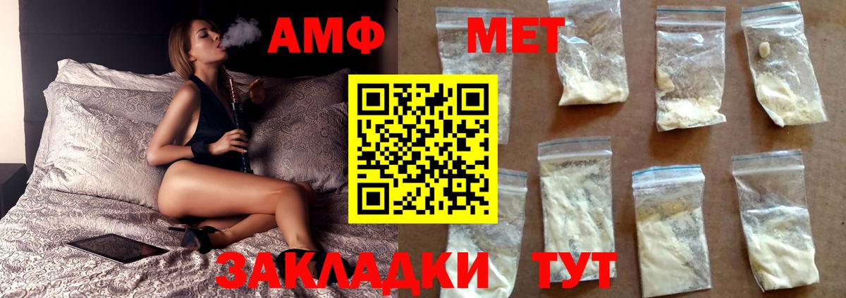 Cocaine  МЕФ  MDMA  Кузнецк  Канабис  Alpha-PVP СОЛЬ кристаллы  Меф МЯУ МЯУ   Вход с VPN  Гашиш  Гашиш 