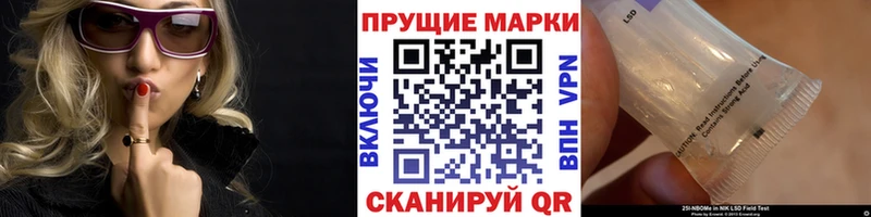 Наркотические марки 1,8мг Кузнецк