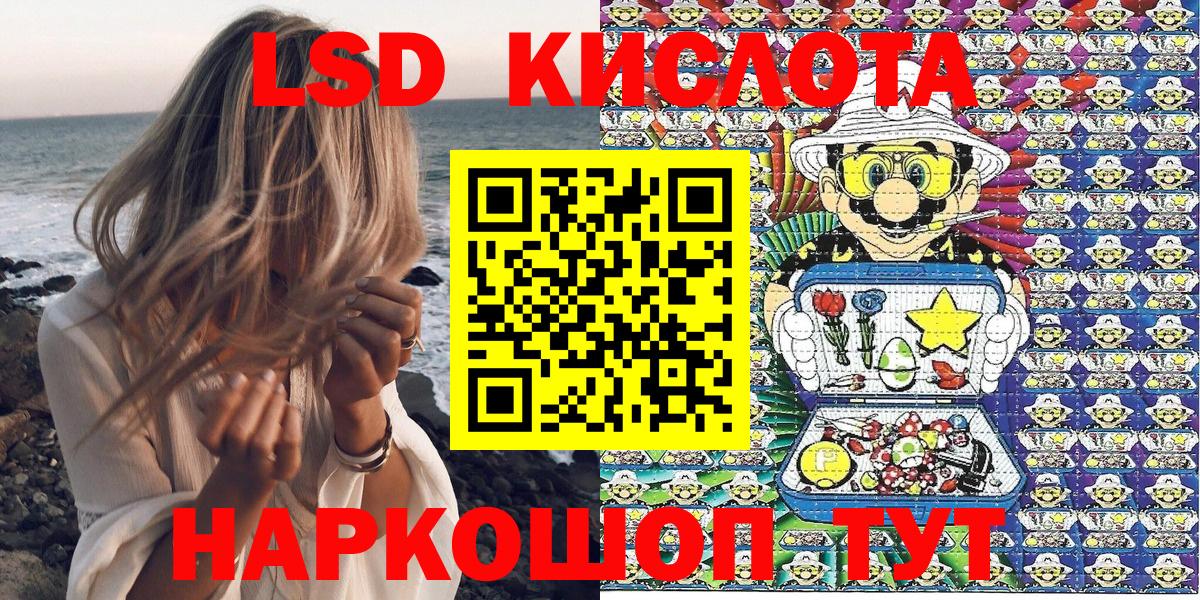 Марки 25I-NBOMe 1500мкг Кузнецк