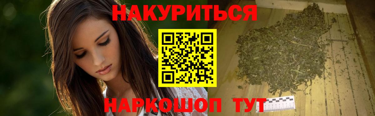 Шишки марихуана Amnesia  Канабис конопля  Вход с VPN  Кузнецк 